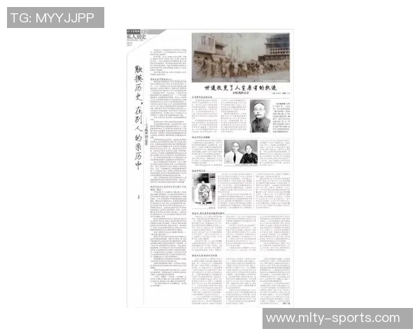 大洛回忆布登的支持与机会改变了我的职业生涯轨迹