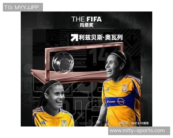 登贝莱若获FIFA最佳球员将成首位90后传奇球星