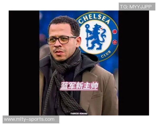 切尔西关注费利佩路易斯罗塞尼尔已抵达伦敦展开谈判