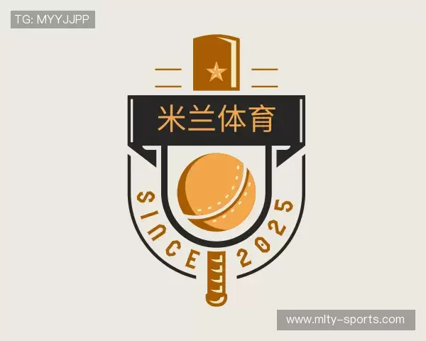 知道米兰体育