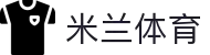 米兰体育APP-米兰体育网址入口